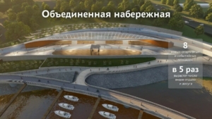 Почти 75 млн рублей получит Хабаровский край на завершение строительства набережной