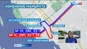 Внимание, новая схема движения: что изменится на время ремонта на улице Ленина