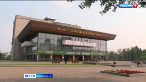 Крышу музтеатра и другие учреждения культуры края потребовал отремонтировать Дмитрий Демешин