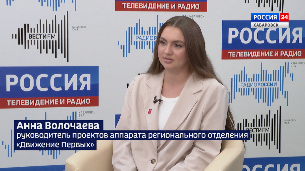 Форум семейных сообществ «Родные-любимые» пройдёт на этих выходных в Хабаровском крае