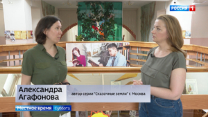 Местное время. Она приехала чтобы записать сказки и легенды коренных народов Приамурья