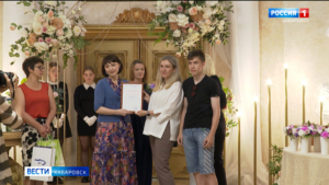 Семь хабаровских семей отметили в хабаровском отделении Союза женщин в День семьи, любви и верности