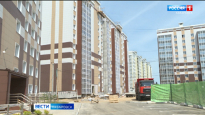 Хабаровский край снова ставит рекорды по жилищному строительству