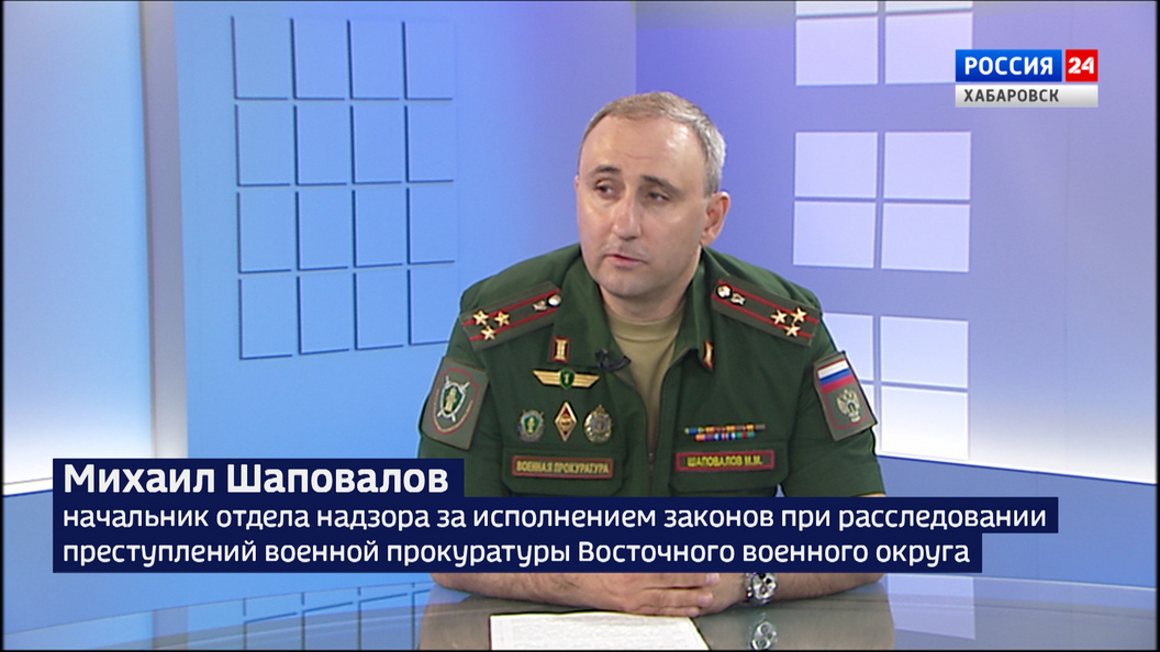 Правовое поле. Особенности освобождения от уголовной ответственности контрактников и мобилизованных