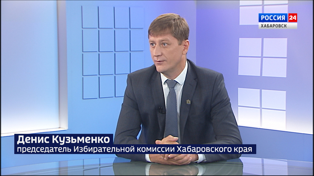 В Хабаровском крае завершено выдвижение кандидатов для участия в досрочных выборах губернатора