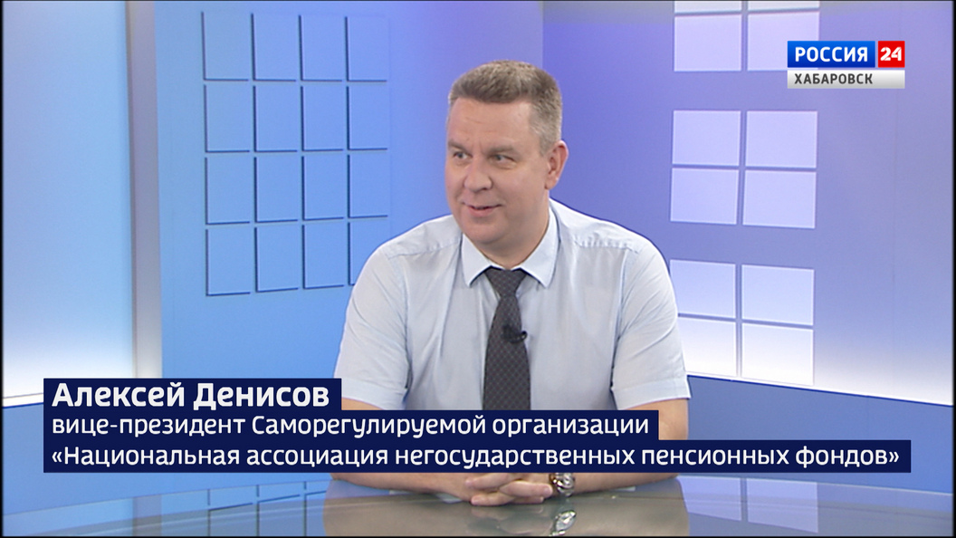 Всё больше жителей Хабаровского края присоединяются к программе долгосрочных сбережений
