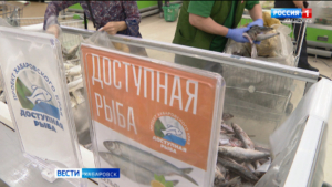 «Цены хорошие и товар ничего»: первая партия «Доступной рыбы» этого года поступила на прилавки края