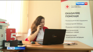 Экстренный сбор гумпомощи для эвакуированных семей из Курской области открыт в Хабаровском крае