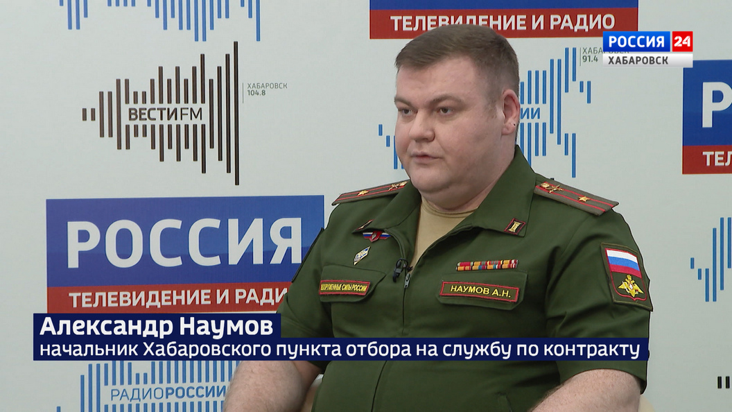 Начальник пункта отбора – о новых выплатах и льготах для заключивших контракты с Минобороны РФ