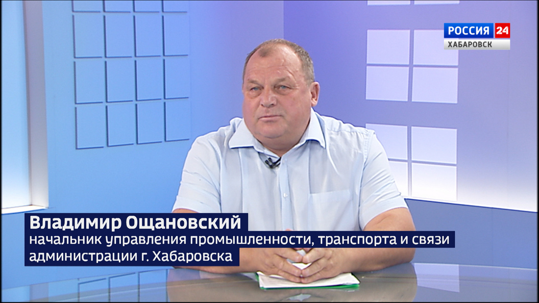 Новые машины и новые маршруты: как будут развивать электротранспорт в Хабаровске