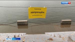 Режим повышенной готовности введён в Хабаровске из-за предстоящих осадков