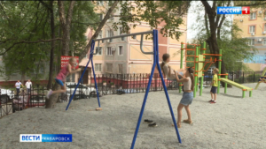В Хабаровске сдали первую территорию по программе «Благоустройство дальневосточных дворов»