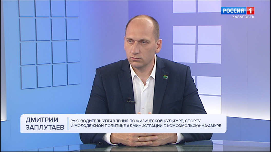 Более 2 тысяч предложений поступило от жителей Комсомольска-на-Амуре для мастер-плана города