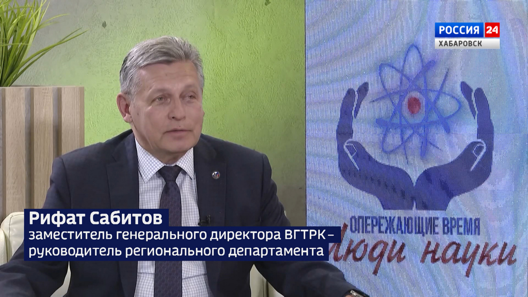 В Магнитогорске завершился Второй Всероссийский медиафорум «Опережающие время. Люди науки»