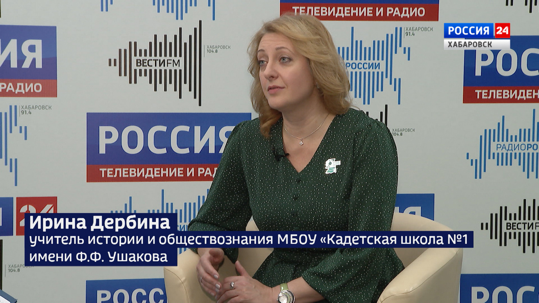 В Хабаровске прошел форум лидеров образования