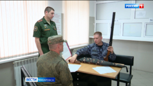 Пункты приема оружия от гражданских развернули в подразделениях Росгвардии по Хабаровскому краю