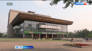 По поручению Дмитрия Демешина в Краевом музыкальном театре приступают к ремонту крыши