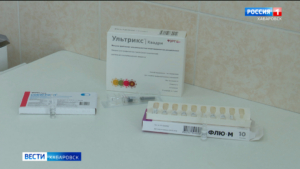 В Хабаровский край поступили первые партии вакцины от гриппа