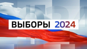 Жеребьёвка по распределению платного эфирного времени на выборах в Законодательную думу Хабаровского края