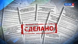 Быть на страже интересов людей: специальный репортаж ГТРК «Дальневосточная»