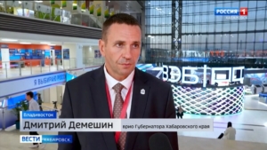 Дмитрий Демешин подвёл итоги ВЭФ для Хабаровского края
