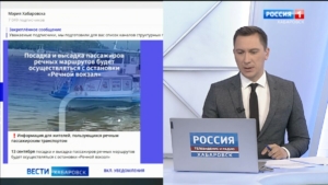 Речные теплоходы в Хабаровске возвращаются на привычное место отправления