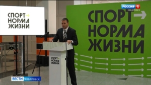 Дмитрий Демешин: в Хабаровском крае необходимо создать Центр развития баскетбола и волейбола