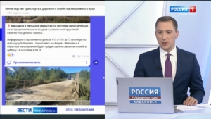 Министерство транспорта Хабаровского края ограничило движение на некоторых автодорогах региона