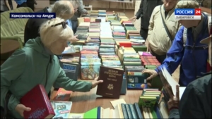 Около 3 тысяч книг подарит комсомольчанам библиотека имени Островского