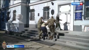 Жителя Комсомольска-на-Амуре задержали по подозрению в государственной измене