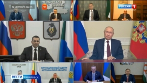 Президент России провёл видео-встречу с главами регионов, избранными в ходе Единого дня голосования