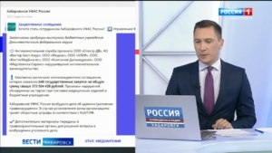 Картельный сговор на рынке медицинских изделий раскрыли хабаровские антимонопольщики
