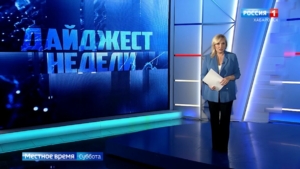 Видео-встреча Дмитрия Демешина с Президентом, турфорум «Открой Дальний Восток», мелиорация в регионе