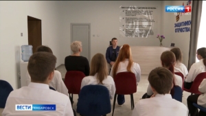 «Это важно и нужно детям»: «Урок Мужества» прошёл в хабаровском филиале фонда «Защитники Отечества»
