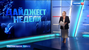 Рабочая поездка Дмитрия Демешина в Верхнебуреинский район, индексация зарплат, дамба сдана