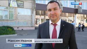 Депутат Государственной Думы РФ Максим Иванов поздравил учеников школы в Берёзовке с 1 сентября