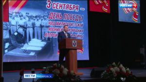 Дмитрий Демешин провёл торжественное собрание, посвящённое окончанию Второй мировой войны