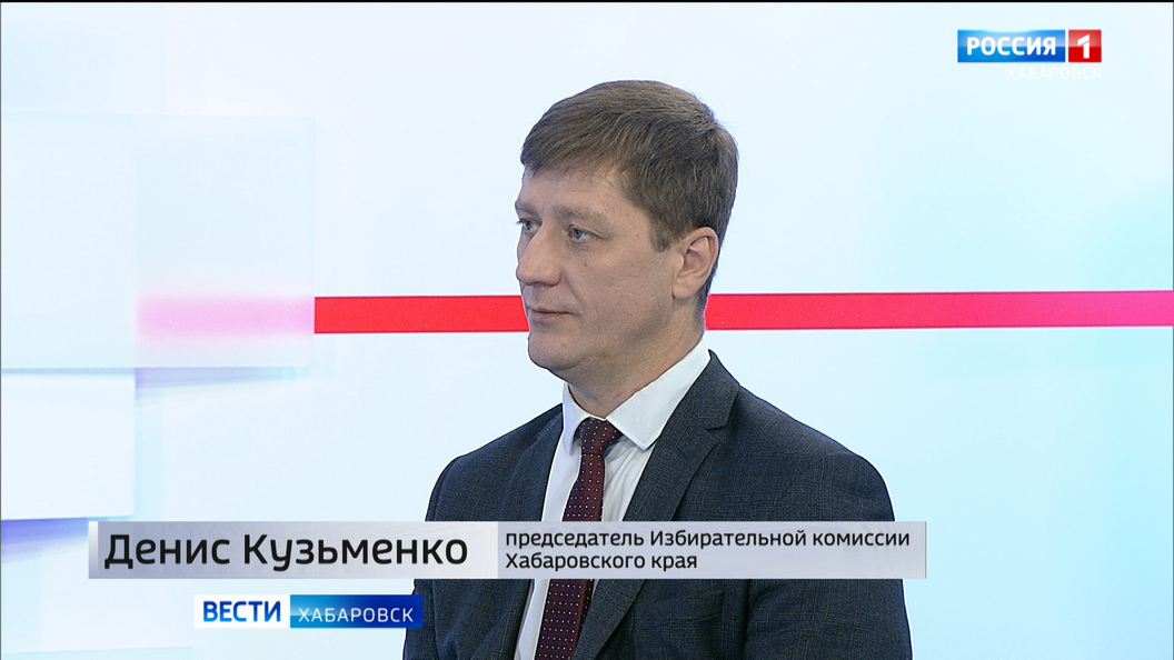 Трёхдневные выборы стартовали в Хабаровском крае: как будет организовано голосование