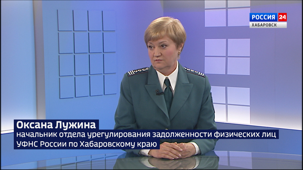 Насколько жители Хабаровского края ответственны в вопросе уплаты налогов