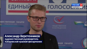 Одними из первых на избирательные участки пришли артисты и музыканты культурных учреждений края