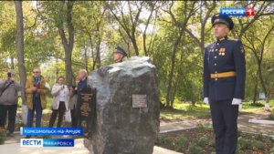 Памятный знак комсомольчанам – участникам спецоперации открыли в Городе юности