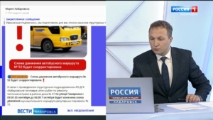 В краевой столице скорректируют схему автобусного маршрута №52