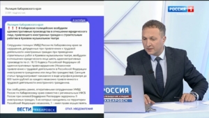 Пятеро рабочих, занятых на ремонте Краевого музтеатра, находились в России незаконно