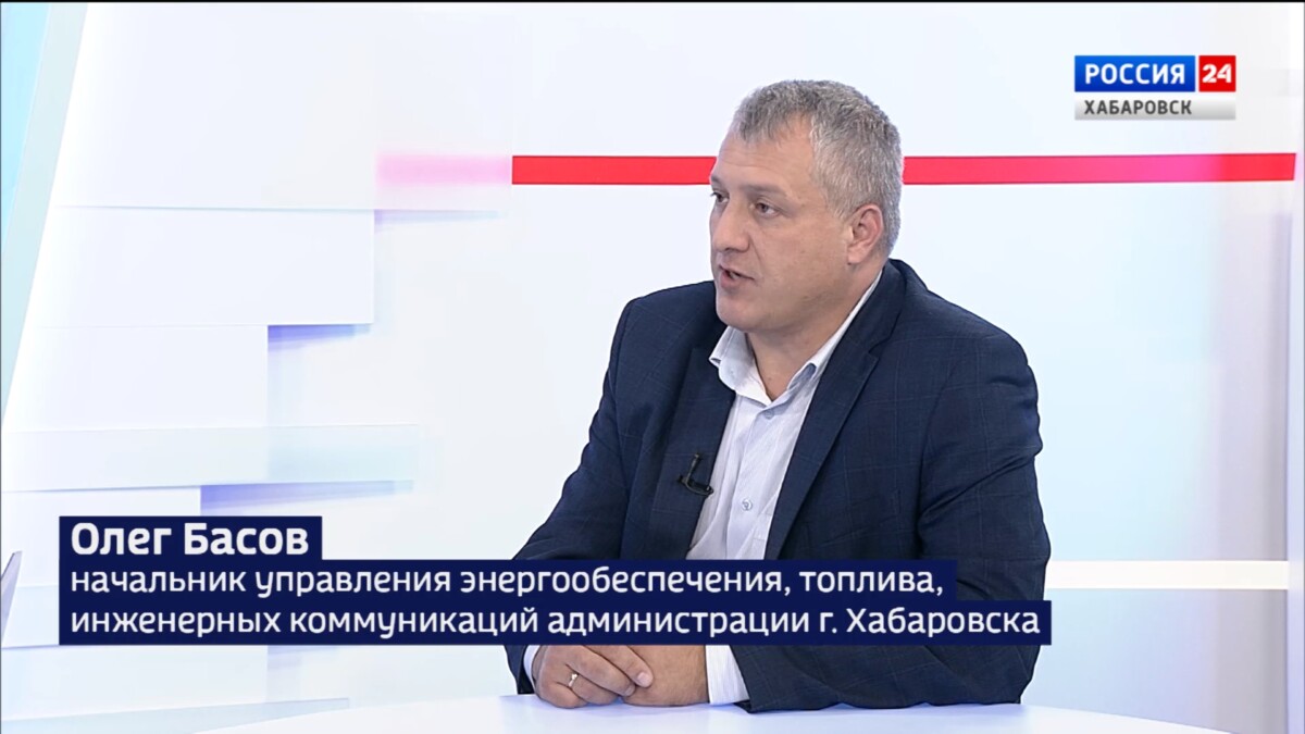 Хабаровск готов к отопительному сезону, первыми тепло получат социальные учреждения города