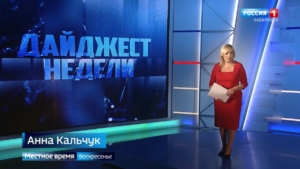 «Стройка века» близка к финалу, «долгострои» сдают в Хабаровске, первый концерт артистов Музтеатра