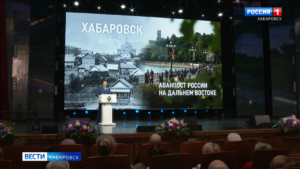 Губернатор Дмитрий Демешин провел торжественное собрание в честь дня рождения Хабаровского края
