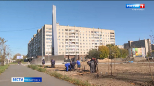 В сквере у стелы «Комсомольск-на-Амуре – город трудовой доблести» началось долгожданное озеленение
