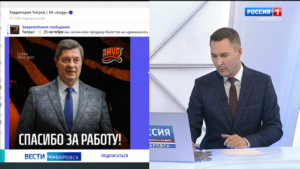 Андрей Мартемьянов покинул пост главного тренера «Амура»