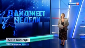 День рождения Хабаровского края, новое оборудование для детской больницы, совет ДФО