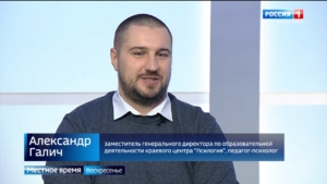 Местное время. Всемирный День психолога отметили в Хабаровском крае